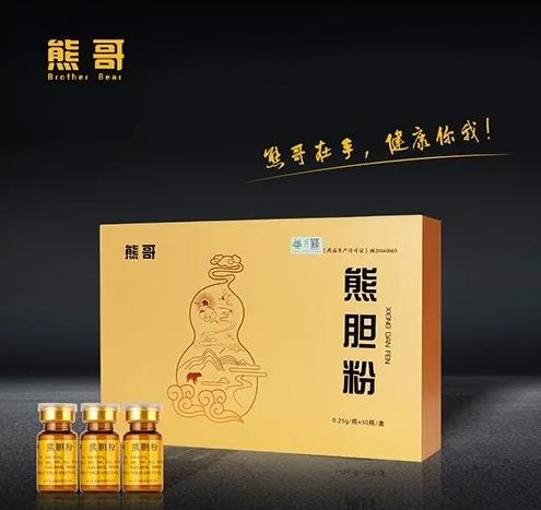 端午節(jié)有熊哥護(hù)您更健康！